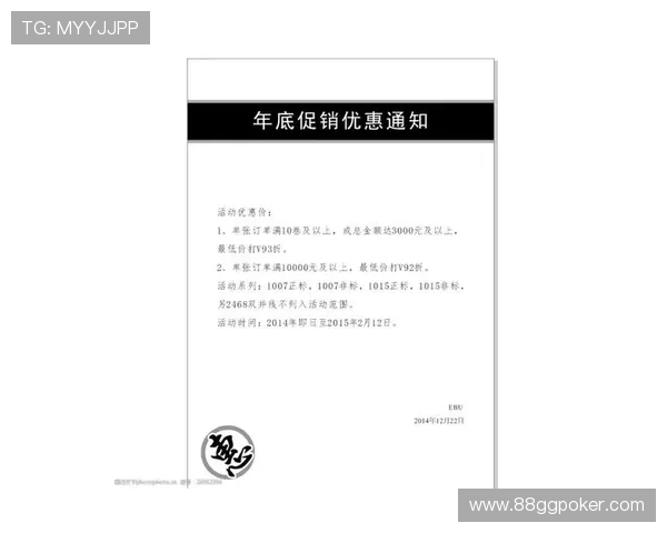 AG真人娱乐场的优惠活动与促销信息